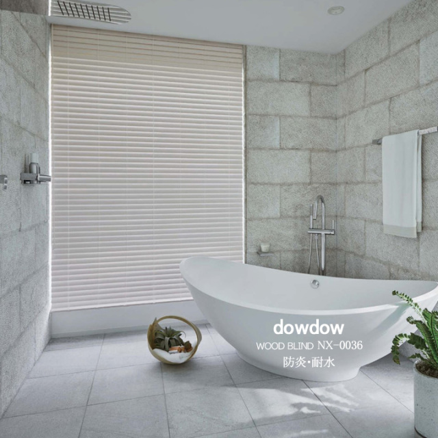 水回りの木製ブラインド】防炎＆耐水のウッドブラインド【NX-0036