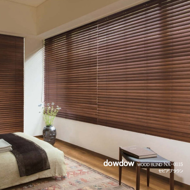 木製ブラインド】スマートなデザインのウッドブラインド【NX-0115