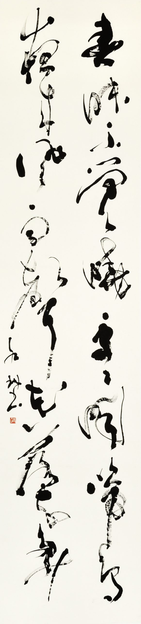 春暁『春眠不覺暁處處聞啼鳥…』｜公益財団法人 独立書人団