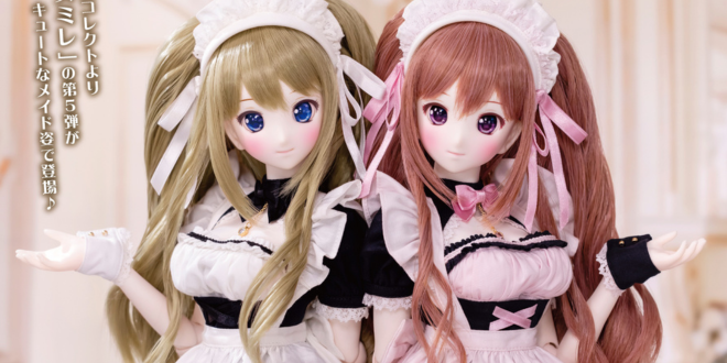 Iris Collect: Sumire - Maid's Daydream