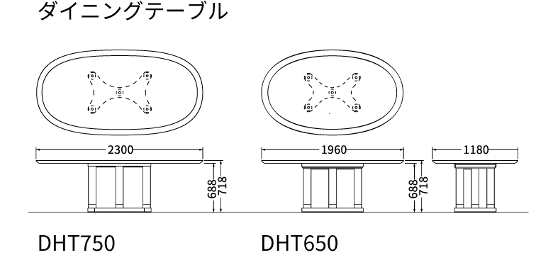 ダイニングテーブル／DHT750-650JS ｜ 「domani／ドマーニ」カリモク