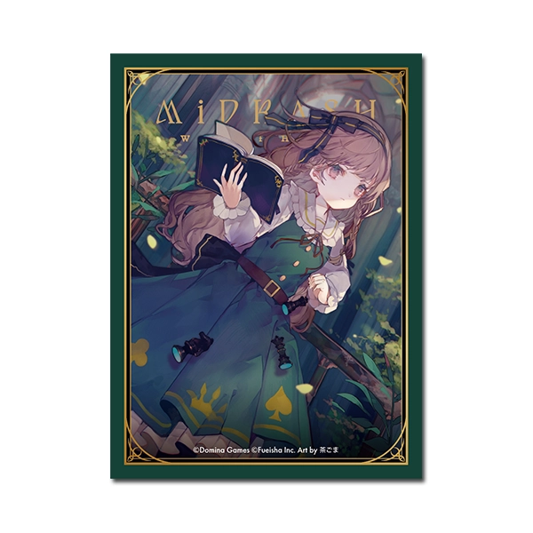 DOMINA Art Sleeves Collection Midrash Bilqis - Domina Games