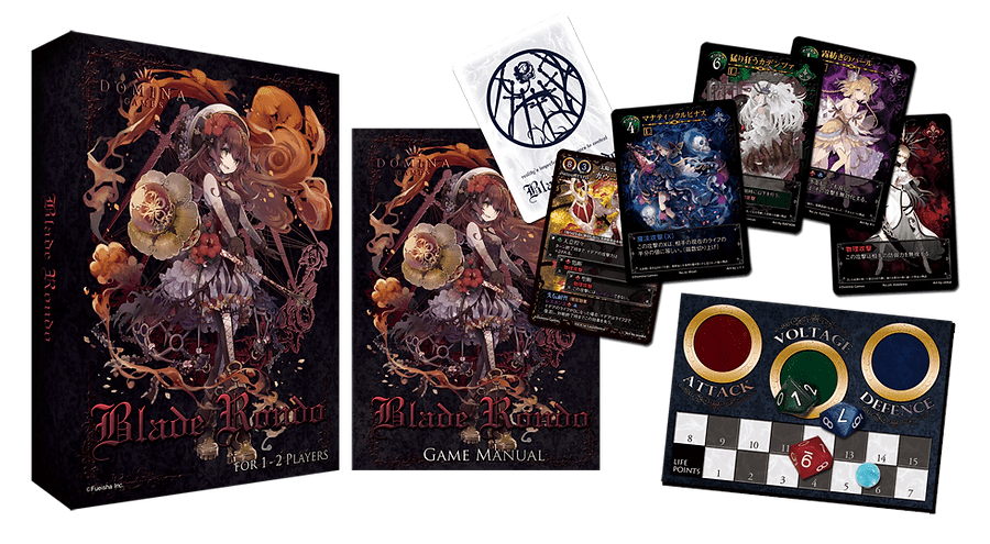 Blade Rondo - Domina Games