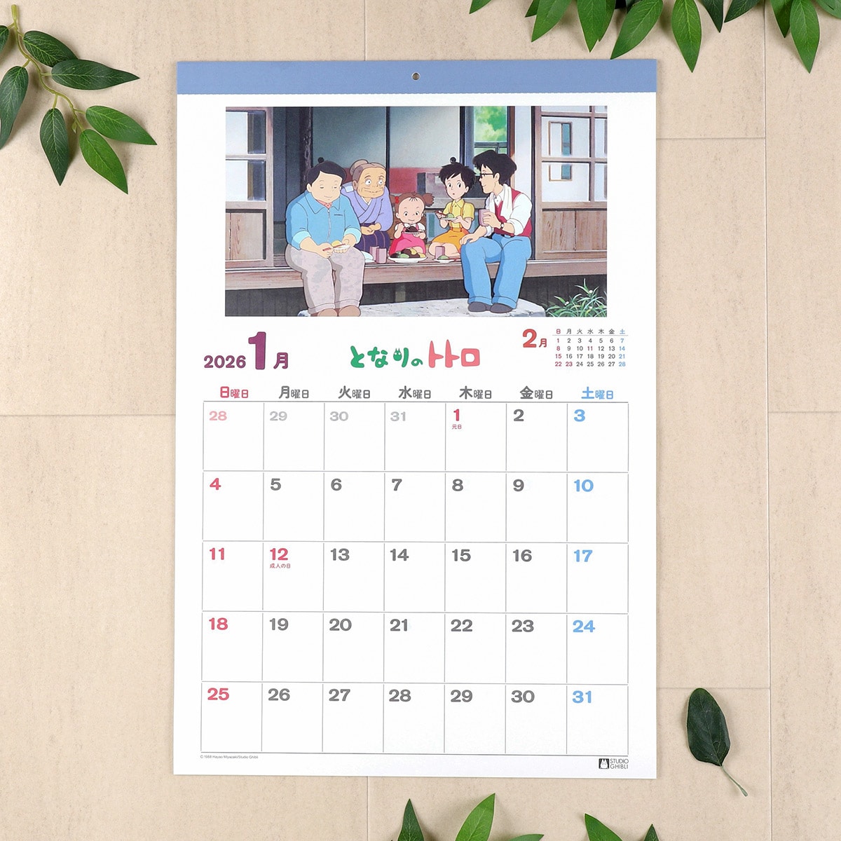 となりのトトロ 2026年 壁掛けカレンダー | どんぐり共和国そらのうえ店