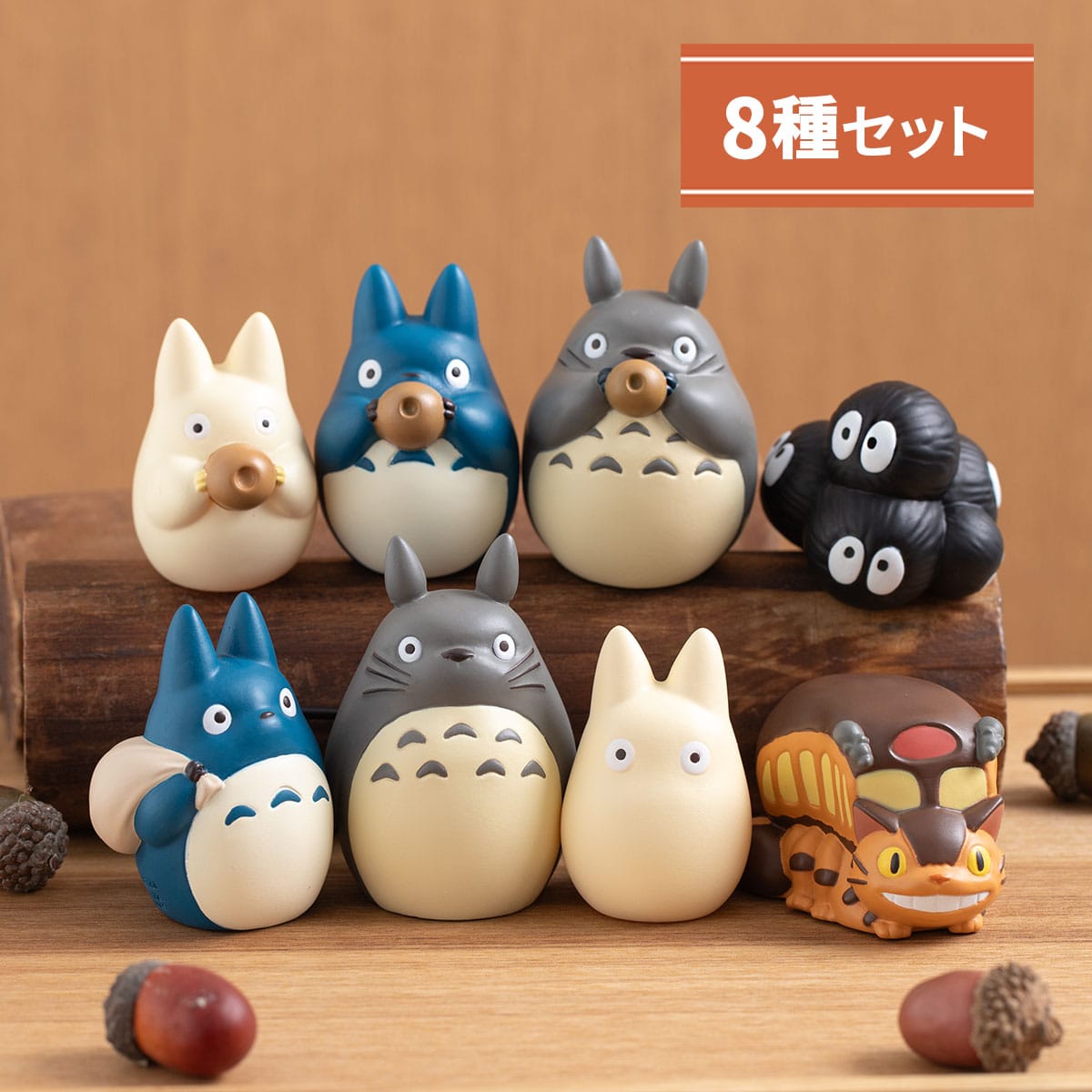 となりのトトロ ゆびにんぎょう 8種セット | どんぐり共和国そらのうえ店