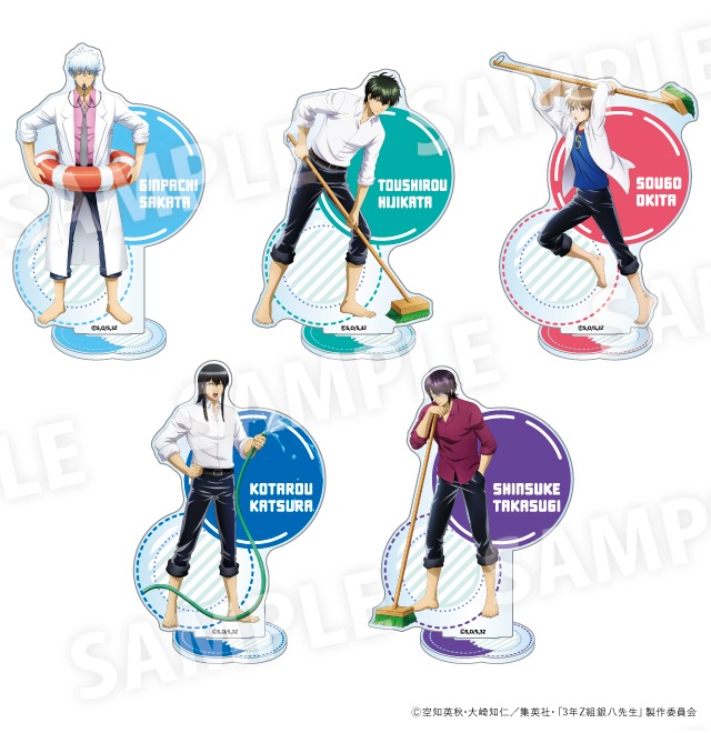 3年Z組銀八先生」×ドン・キホーテ ～プールの底を磨く事これ心を磨く