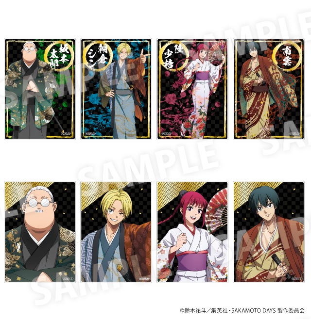 SAKAMOTO DAYS」 ドン・キホーテ 新規描き下ろしグッズ発売決定！｜驚