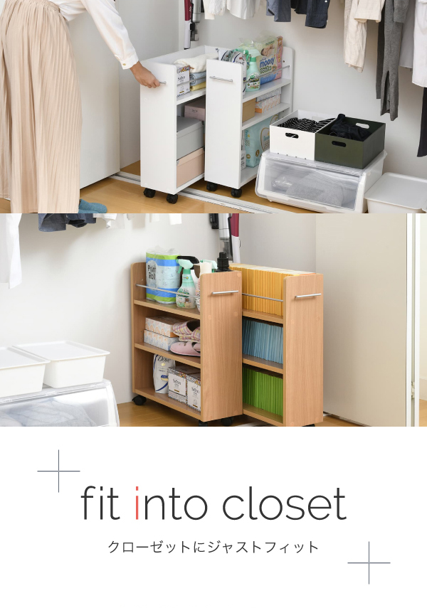 クローゼットラック 幅19.5×奥行58.5cm 2個組 SGT-0128 - 家具専門店ど