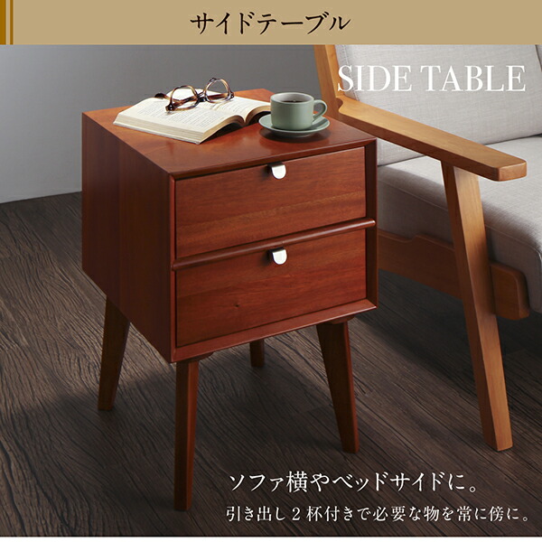 天然木マホガニー材 北欧ヴィンテージ風リビング収納シリーズ Zinole