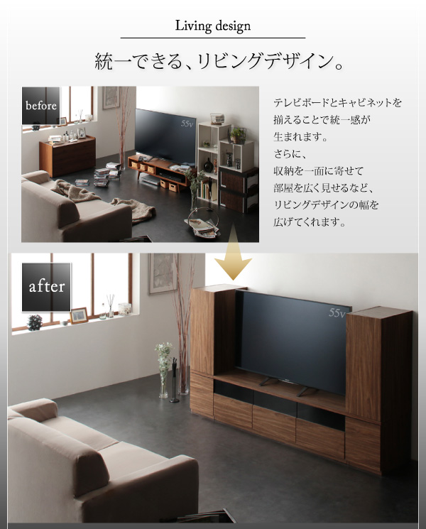 キャビネットが選べるテレビボードシリーズ add9 アドナイン - 家具