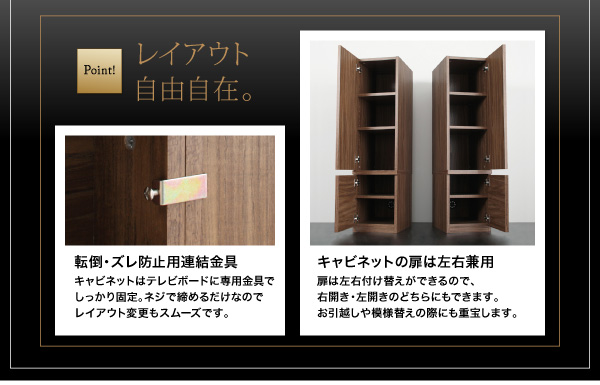 キャビネットが選べるテレビボードシリーズ add9 アドナイン - 家具