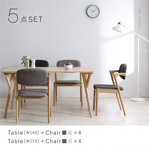 北欧ナチュラルモダンデザイン天然木ダイニングセット Wors ヴォルス