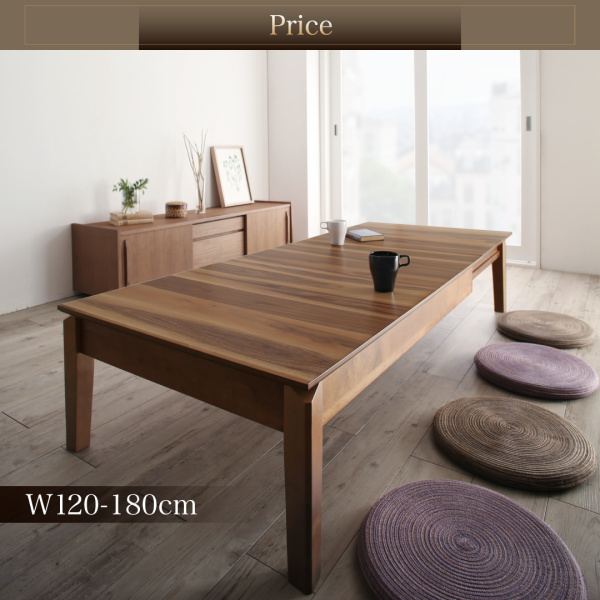 3段階伸長式エクステンションリビングテーブル SIELTA シエルタ - 家具