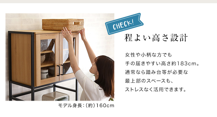 ヴィンテージ スリム食器棚(幅64cm) GREACK グリック - 家具専門店ど
