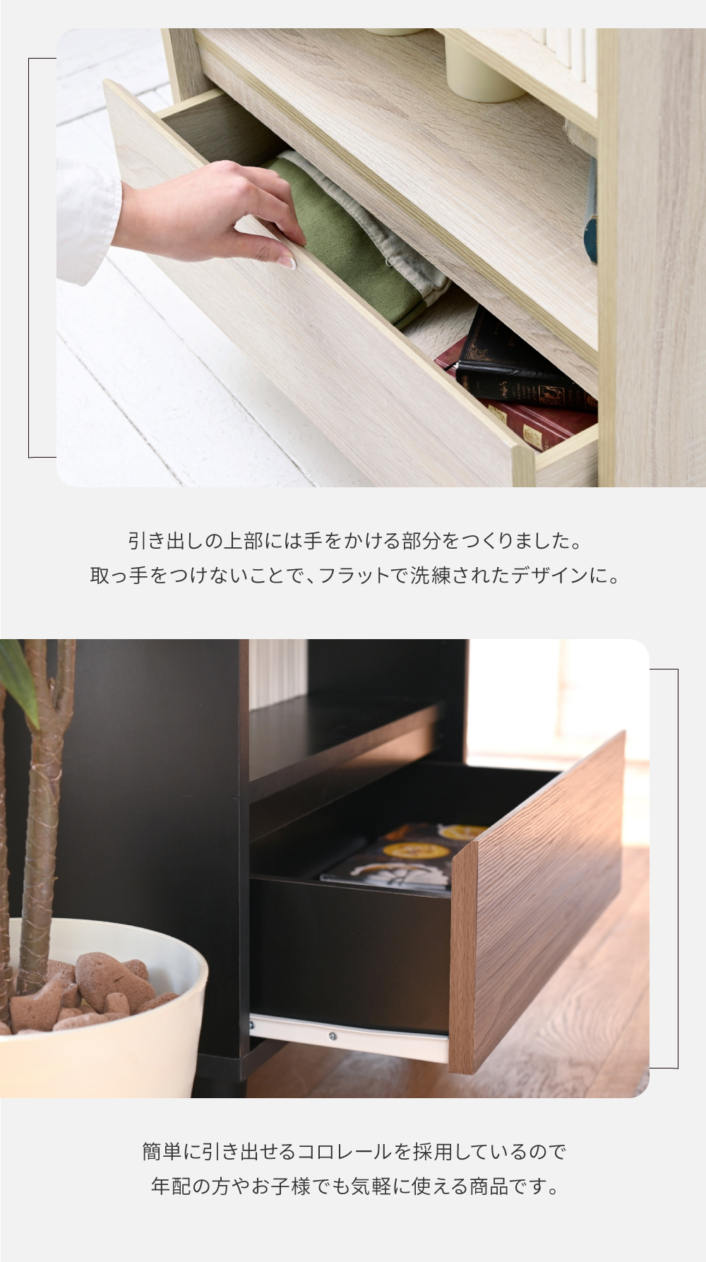 キャビネットシリーズ Adatto オープン＆チェストタイプ FSI-0001