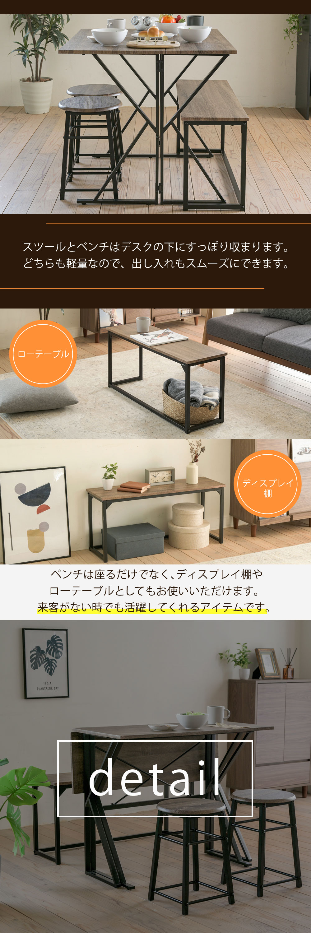 2WAYダイニング4点セット UNI-0002SET - 家具専門店どあどあ(西山商店)