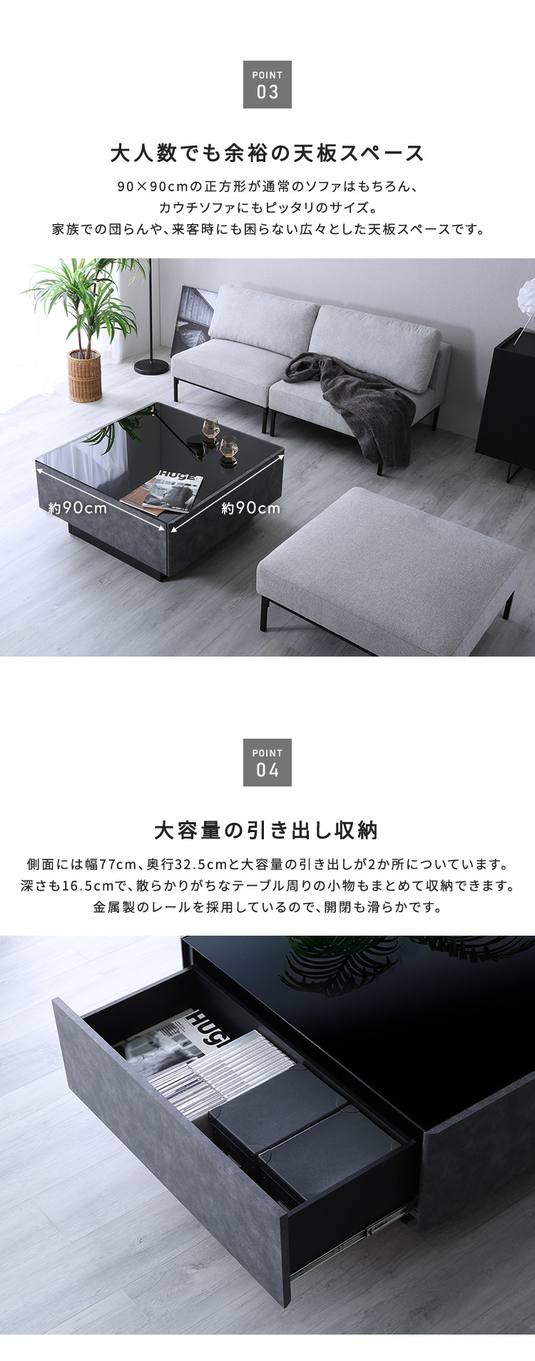 日本製 コンクリート調センターテーブル 90cm幅 Cray クレイ - 家具