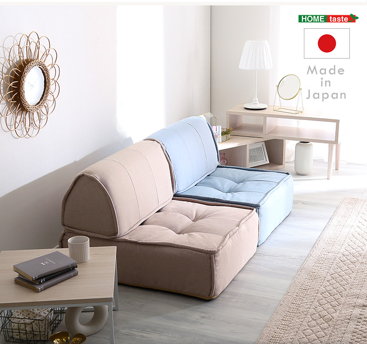 一人掛け 背もたれフロアクッションセット Cuscino クッシーノ - 家具