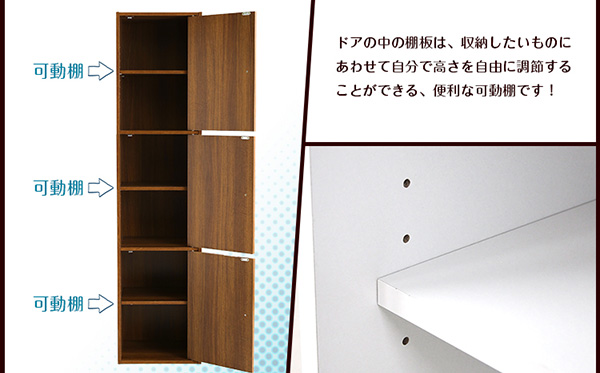 マルチカラーボックス3D NEST. 3ドアタイプ - 家具専門店どあどあ(西山