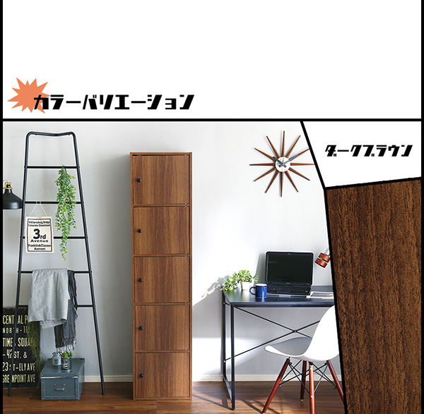 マルチカラーボックス5D NEST. 5ドアタイプ - 家具専門店どあどあ(西山