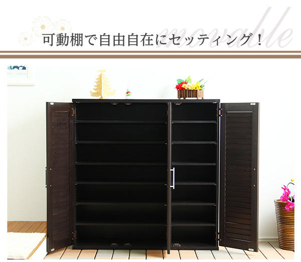 ルーバー式シューズボックス 幅90cm - 家具専門店どあどあ(西山商店)