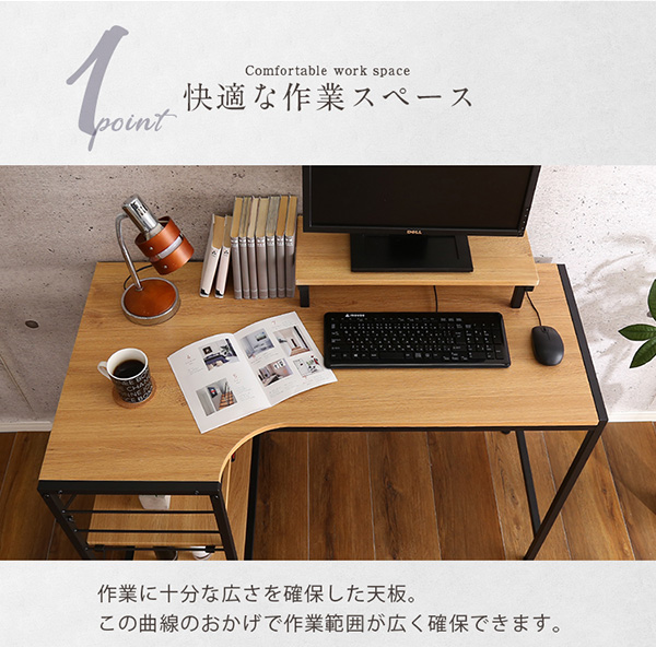 ヴィンテージ風L字パソコンデスク Lubbock ラボック - 家具専門店ど