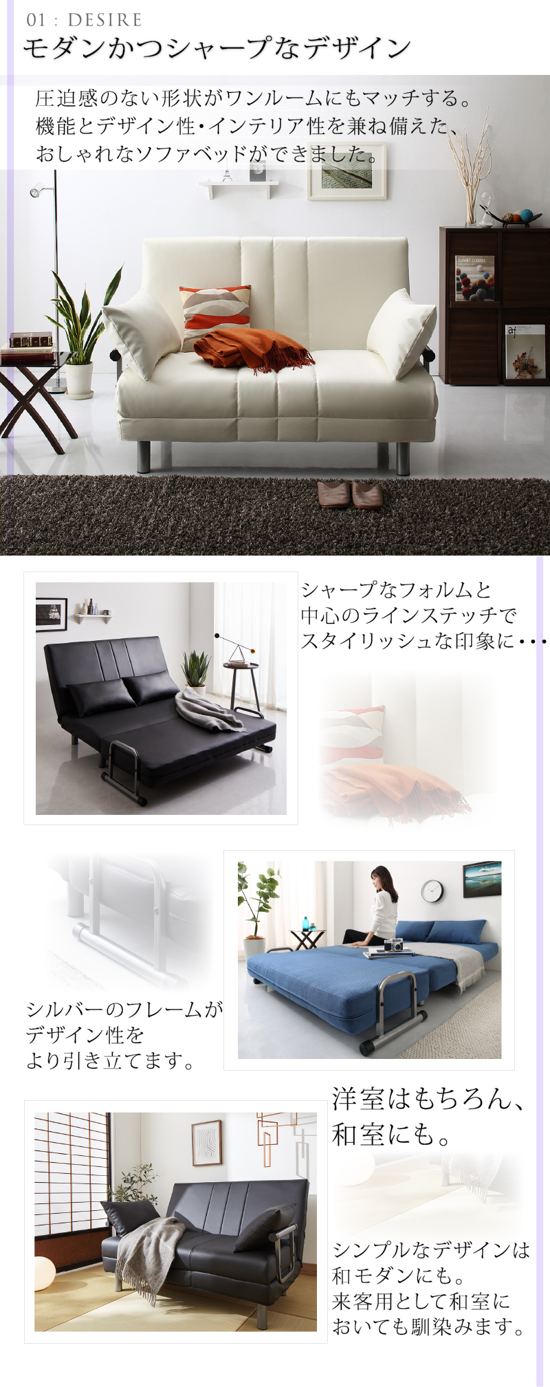 新・3WAY ハイバック ソファベッド モダンデザイン ROLLY型2