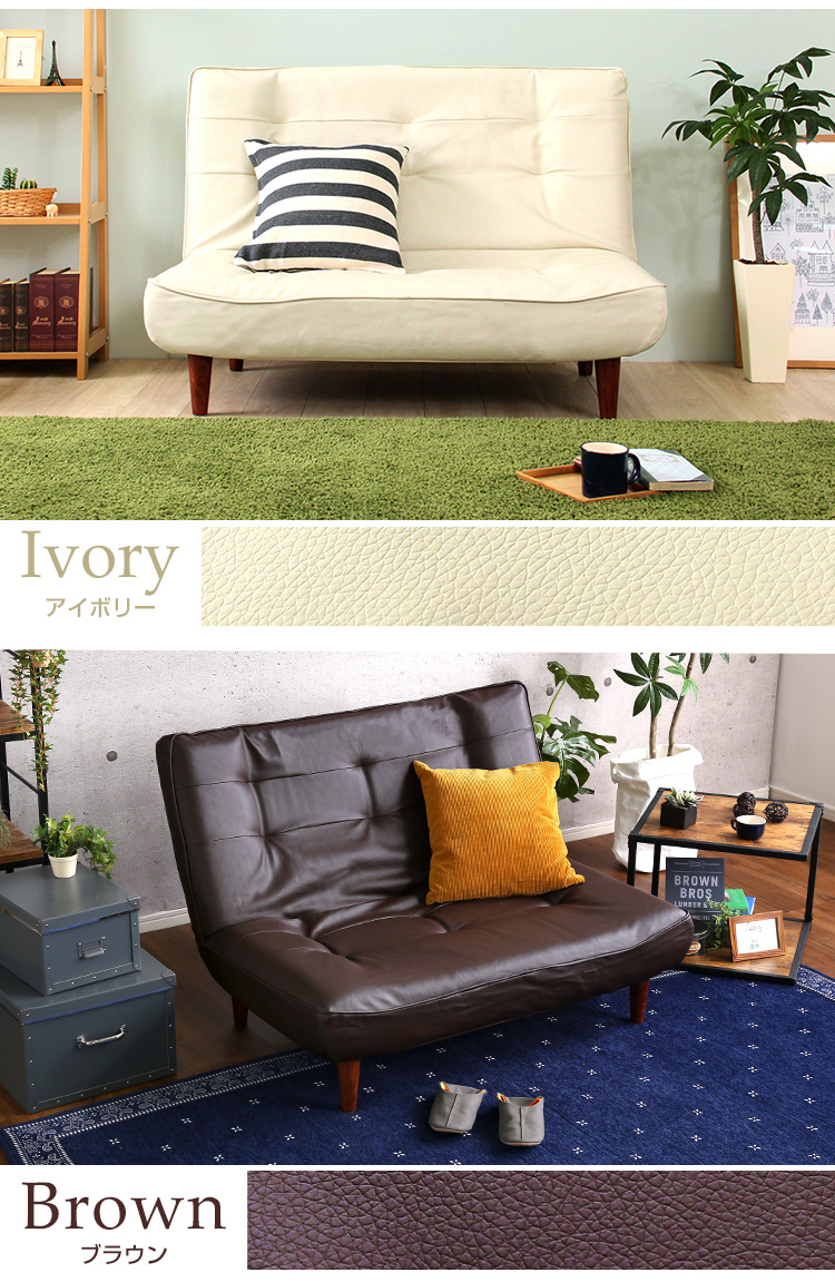 日本製 3段階リクライニング 2人掛けハイバックソファ （PVCレザー