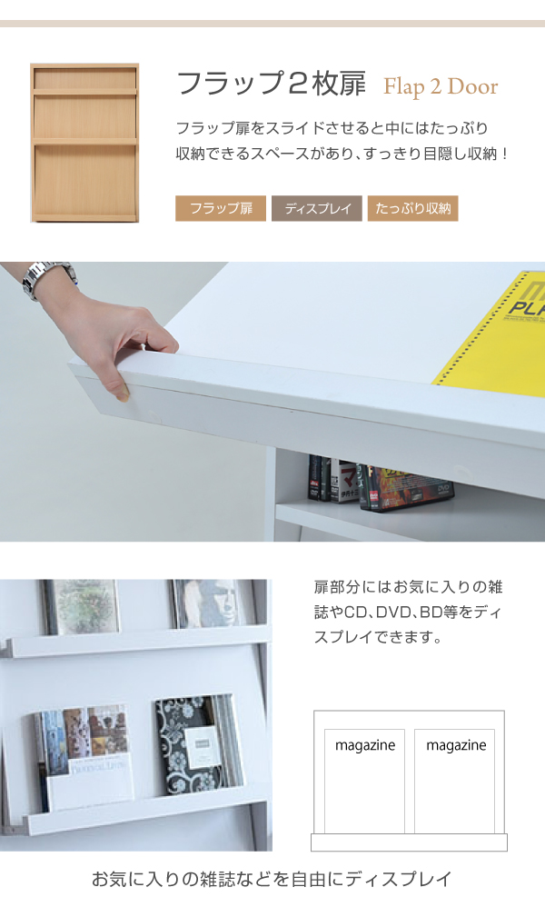 6BOXシリーズ スライド本棚 fr-049 - 家具専門店どあどあ(西山商店)