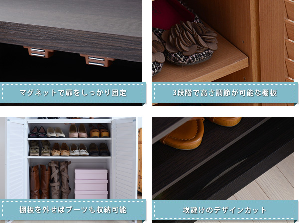 ルーバーシューズボックス 幅75cm単品 SGT-0102 - 家具専門店どあどあ