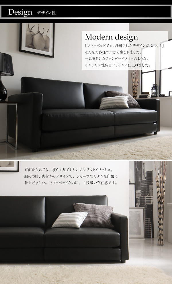 ふたり寝られるモダンデザインソファベッド Perwez ペルヴェ - 家具