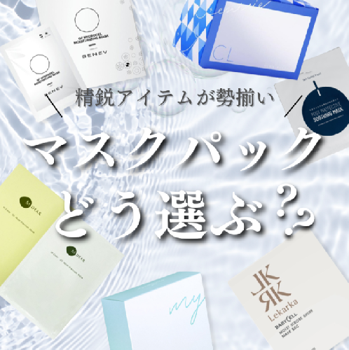 リズム エニシーグローパックCL+ / DOCTOR EXPRESS ドクターエクスプレス