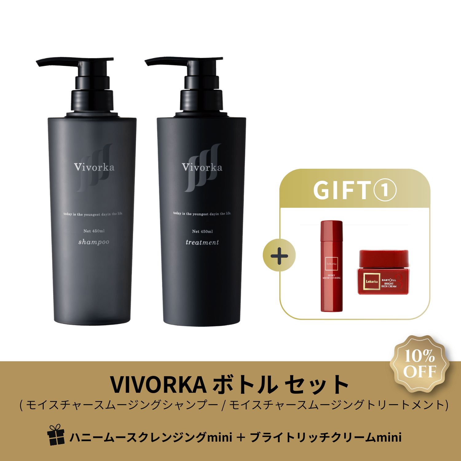 レカルカ / DOCTOR EXPRESS ドクターエクスプレス