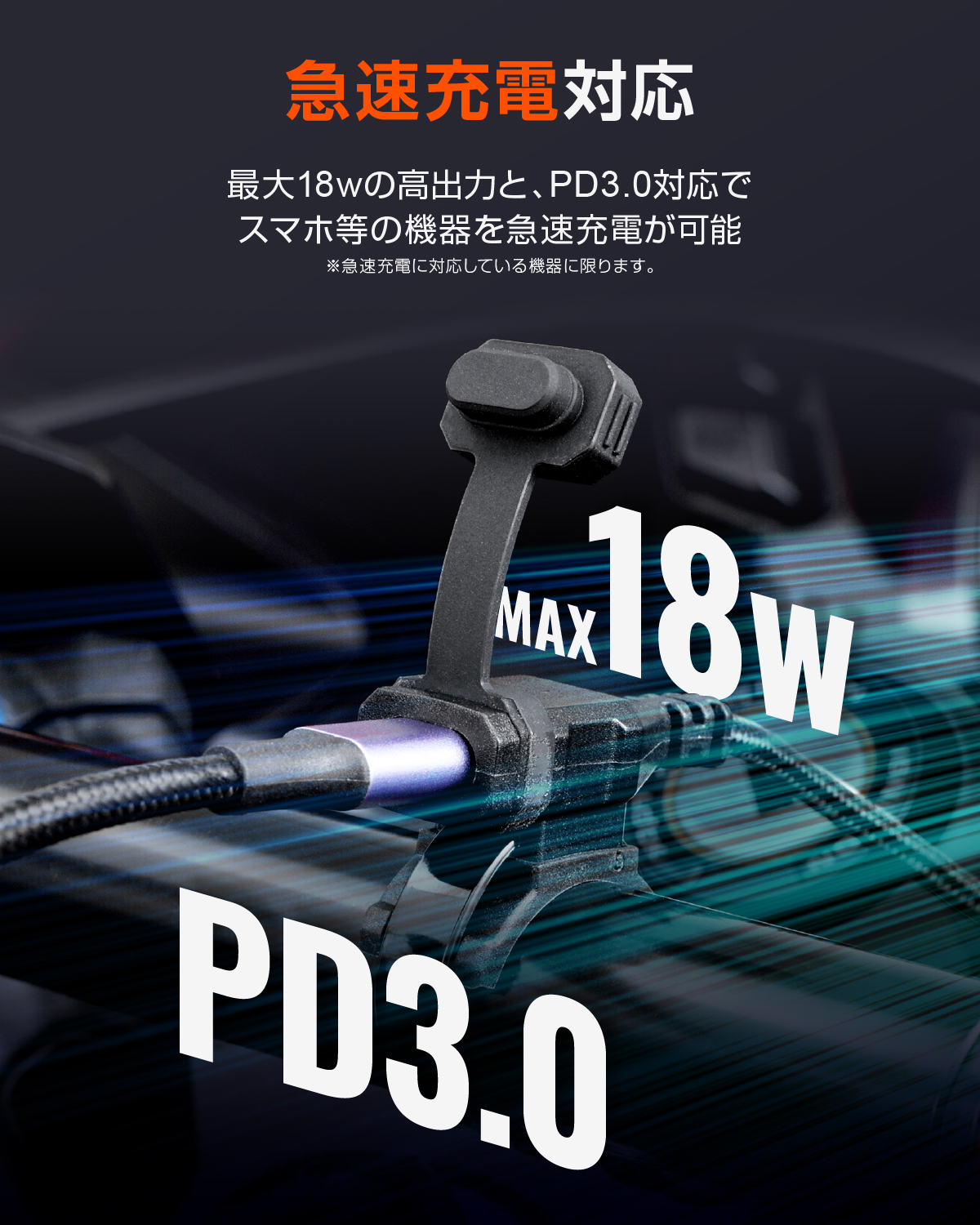 バイク専用USB電源 Type-C｜株式会社デイトナ