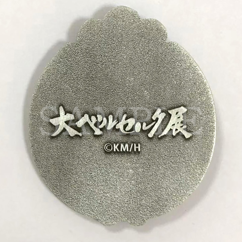 大ベルセルク展 公式サイト