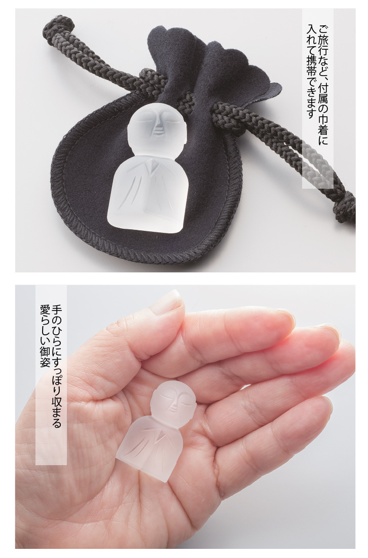 水晶『手のひら地蔵』 米山宏之 作 - 三宝堂オンラインショップ