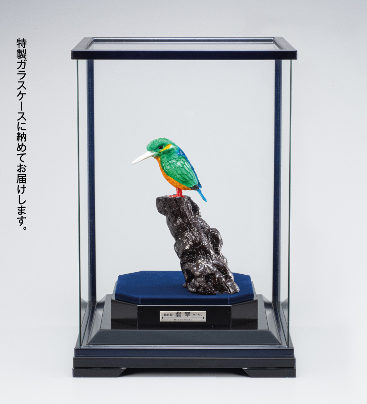 銀製 翡翠 ー 三宝堂オンラインショップ