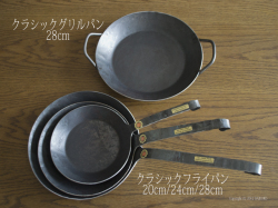 turk（ターク）【鉄製クラシックグリルパン28cm】｜DAIDOKO