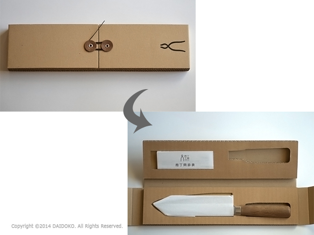 庖丁工房タダフサ/基本の3本/万能125mm『ぺティ』抗菌炭火木/柴田文江