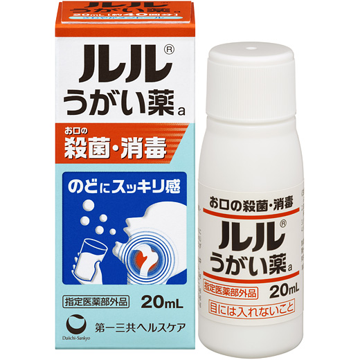 新ルル-A錠s｜第一三共ヘルスケア