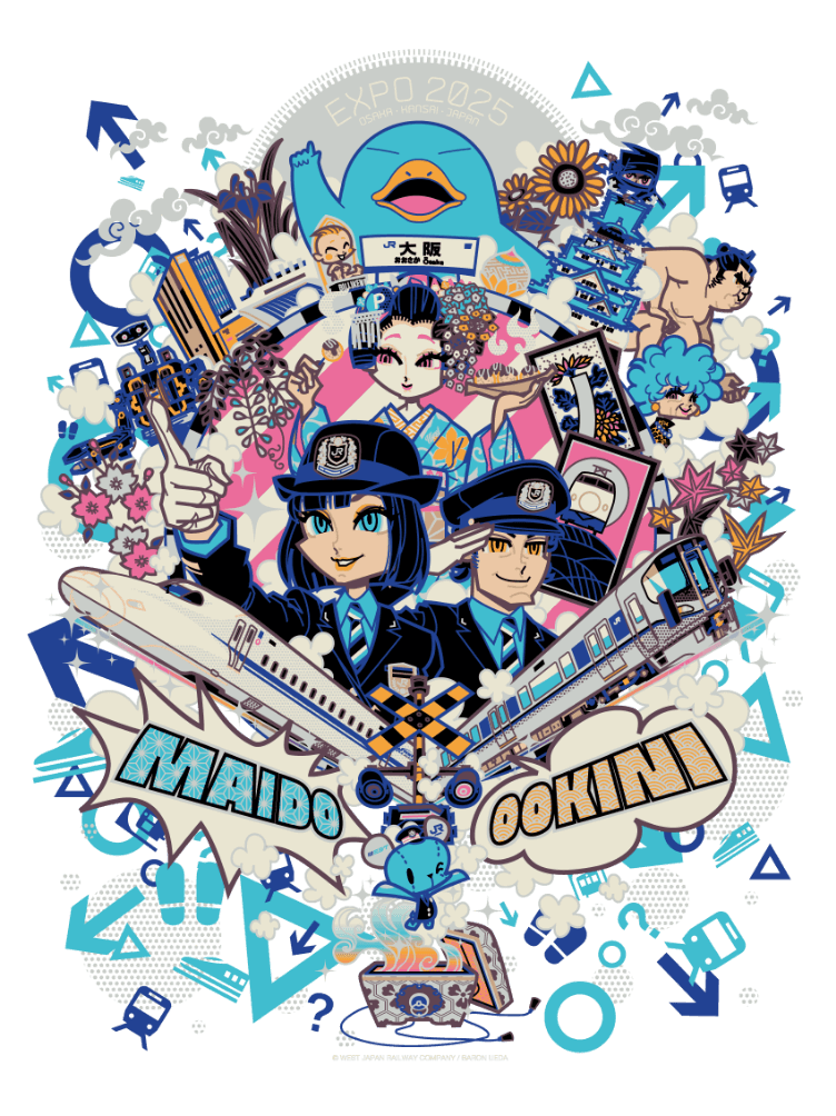 EXPO 2025 JR西日本グループ情報発信サイト｜ジェイアール西日本