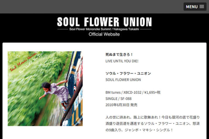 37年前『写真パクリ騒動』を起こした画家に私を裁く資格はあるのか