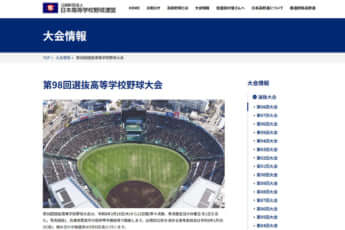 F1写真を70万枚以上撮影！ “F1の伝道師”と呼ばれるカメラマン・間瀬 明