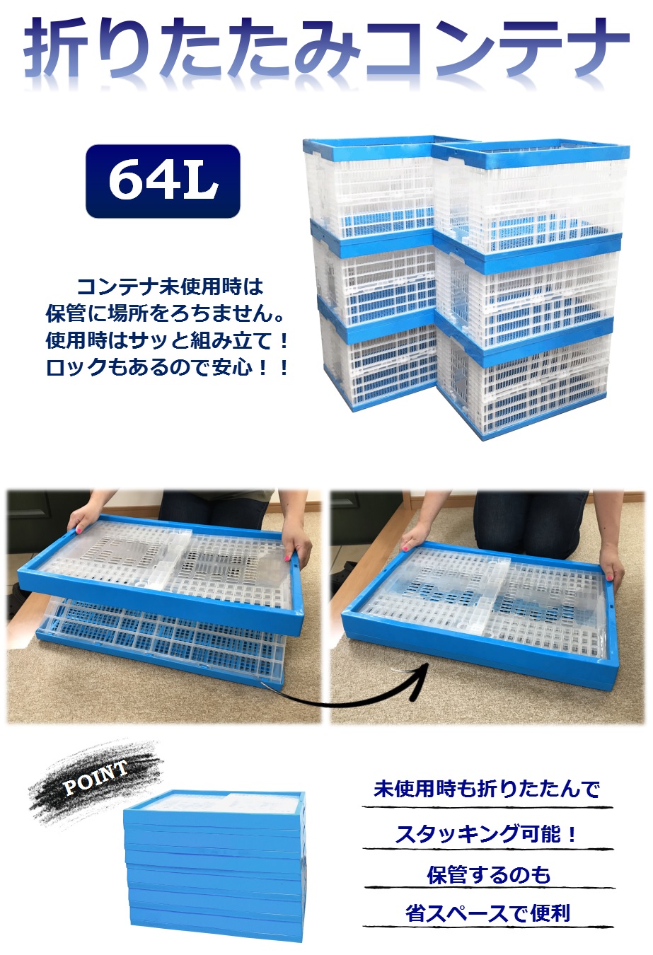 6個セット】折りたたみコンテナ TK6434 コンテナボックス コンテナ