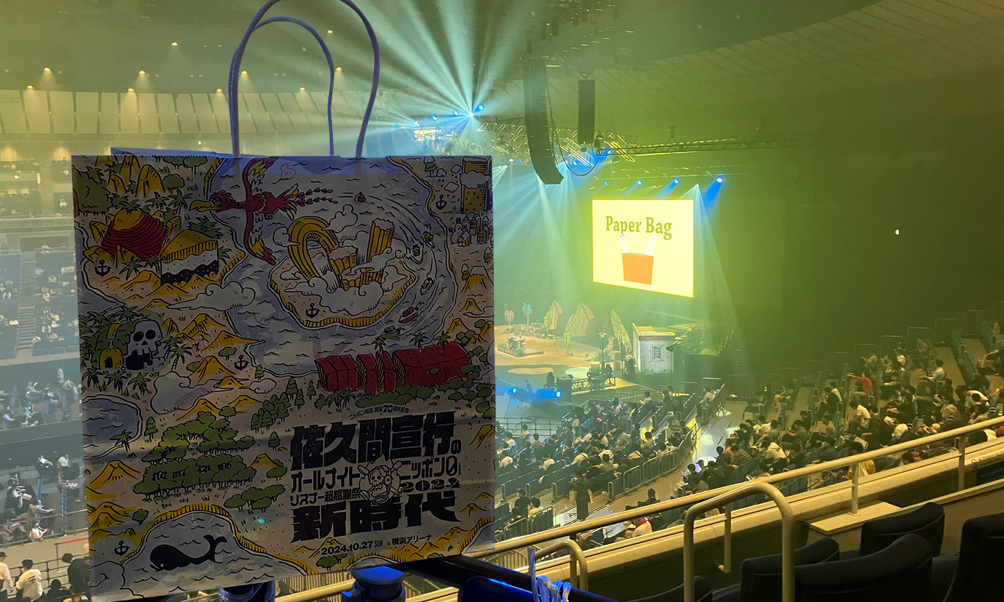 お知らせ】佐久間宣行のオールナイトニッポン0(ZERO) リスナー超感謝祭