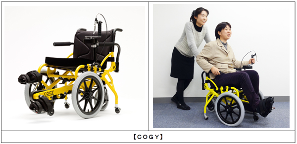足こぎ車いす「COGY」を開発・製造する株式会社TESSに出資し