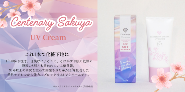 株式会社DAIYAMONDLIFE｜お客様の美容、健康のサポート