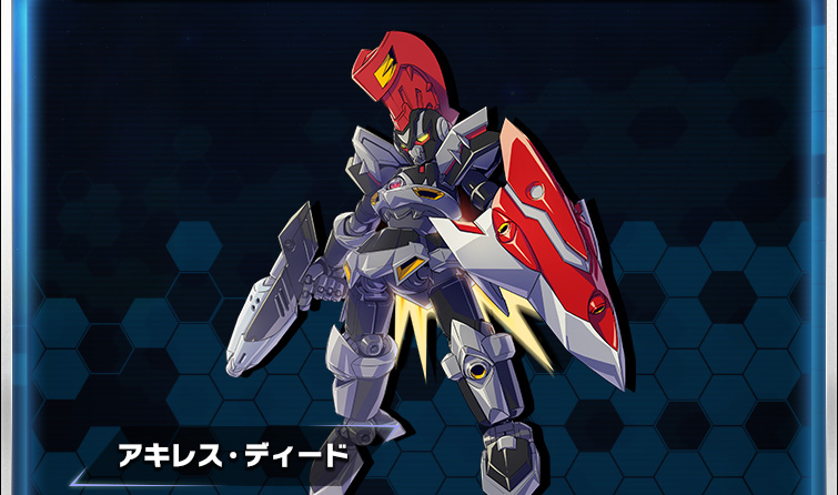 アキレス・ディード｜LBX｜ダンボール戦機W 超カスタム