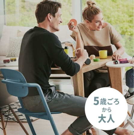 cybex サイベックス｜ベビーチェア LEMO CHAIR レモチェア[DADWAY