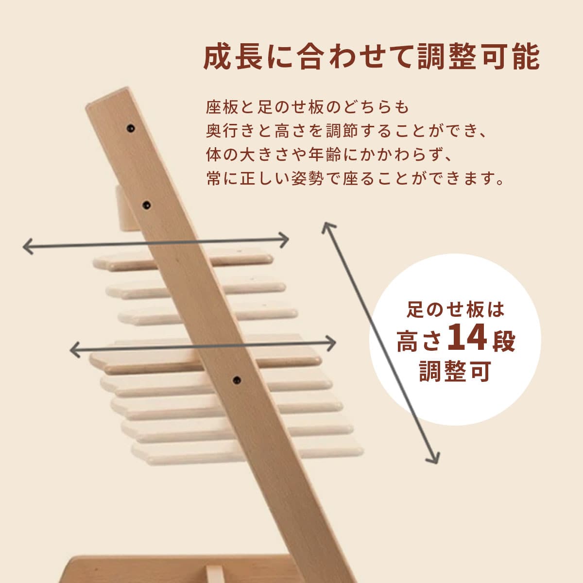 トリップ トラップ/チェア×ベビーセット2/オークウォームブラウン